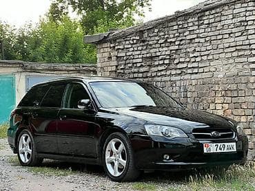 Subaru Legacy: 2005 г., 2 л, Автомат, Газ, Универсал