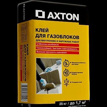 газблок: Газобетонные блоки для строительства стен и перегородок. Продаются — 4