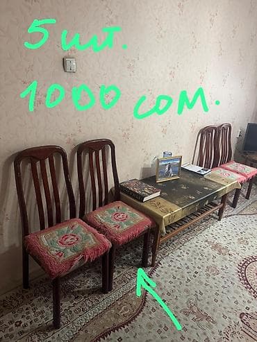 дешевые диваны интернет магазин: Комплект мягкой мебели — 10