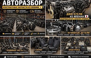 фары на алтезу: Lexus, Б/у, Оригинал — 1