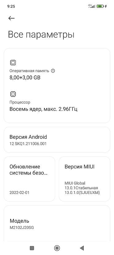 redmi note 14 256: Poco X3 Pro, 256 ГБ, цвет - Синий — 3