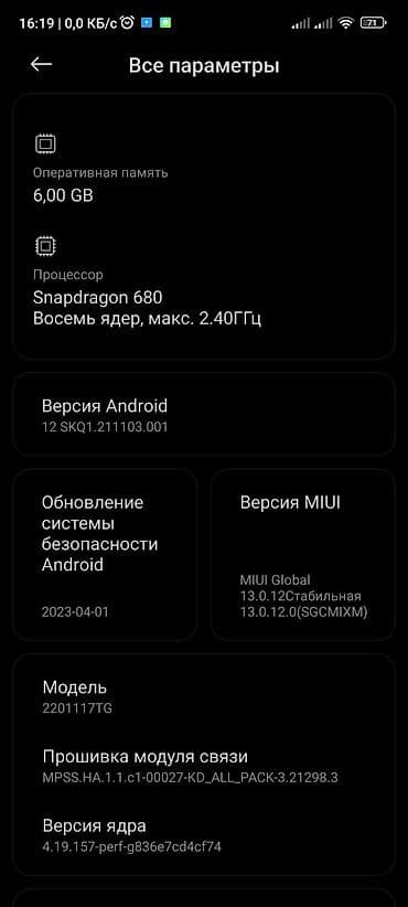 nokia n93i: Redmi, Redmi Note 11, Б/у, 128 ГБ, цвет - Черный, 2 SIM — 5