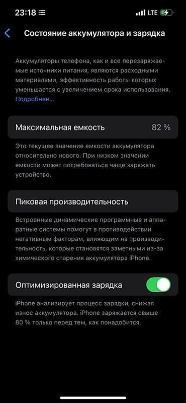 s 21 fe: IPhone 13 Pro, 256 ГБ, Графит, 82 % — 3