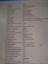 компьютер домашный: Компьютер, ядер - 2, ОЗУ 16 ГБ, Для несложных задач, Б/у, Intel Core i5, NVIDIA GeForce GTX 1080, SSD — 7