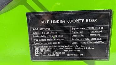 мясорубка bosch: Бетономешалка, 2023 г., до 7 м3 — 1