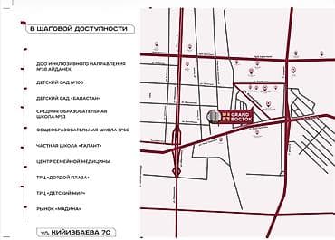 discovery studio: 1 комната, 56 м², Восток-5 мкр Элитка, 10 этаж, ПСО (под самоотделку) — 5