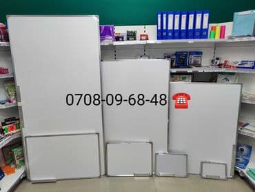 Маркерные Доски, Офисные Доски, Маркерная Доска, Школьная доска