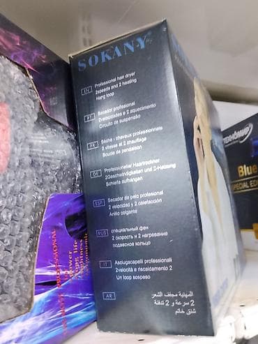 ploika pro: Фен Sokany, Профессиональный, Концентратор — 2