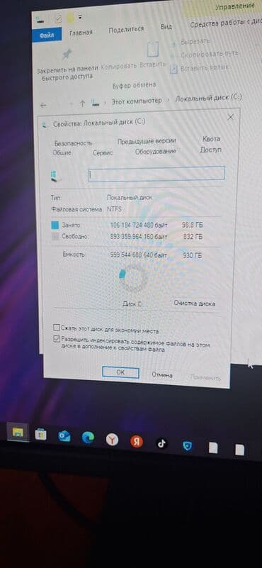проектор звездное небо купить: Компьютер, Для работы, учебы, Встроенная видеокарта, HDD — 10