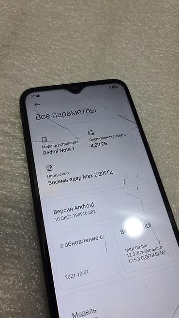 Техника и электроника: Redmi, Redmi Note 7, Б/у, 128 ГБ, цвет - Черный, 2 SIM — 4