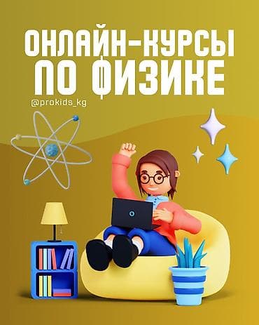 Репетитор Математика Подготовка к экзаменам