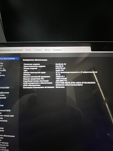 intel core i3 9100f: MacBook Air 13" (2025), чип Apple M4 Модель: Mac16,12 (MC6T4LL/A) — 3