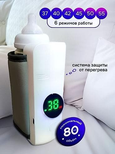 baby brezza: Подогреватель для бутылочек с аккумулятором 6000 мАч - Подходит для — 2