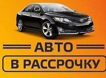 матор ауди с 4: Куплю авто в рассрочку 200000-250000 на 5-6 месяцев С первоначальным — 1