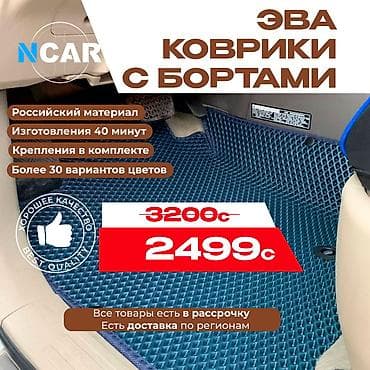 ix35: Полики — 1