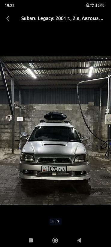 subaru libero: Subaru Legacy: 2001 г., 2 л, Автомат, Универсал — 1