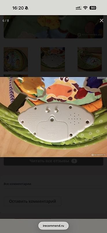 Развивающий коврик-домик для малышей Chicco - Мягкий игровой коврик с — 2