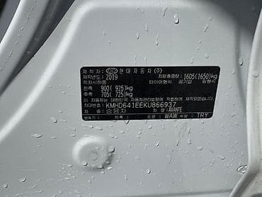 аванте голд: Hyundai Avante: 2019 г., 1.6 л, Автомат, Бензин, Седан — 7