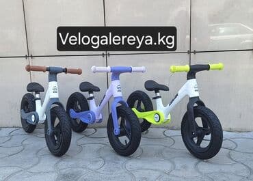 velogalereya: Балдар үчүн велосипед, 2 дөңгөлөктүү, 1 - 3 жаш, Жаңы — 2
