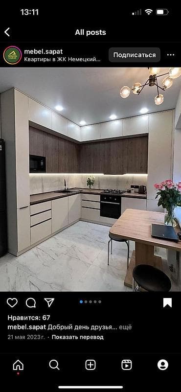 Эмерек кызматтары: Кухонный гарнитур и встроенный шкаф-купе в современном минималистичном — 2