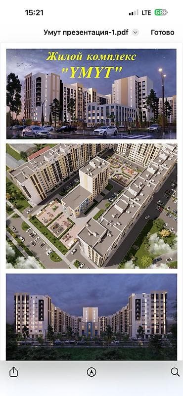 5: 1 комната, 40 м², 5 этаж — 3