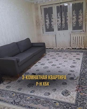 3 комнаты, 65 м², 1 этаж