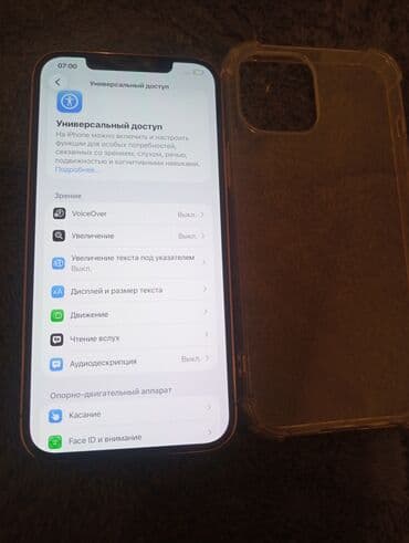 аккумуляторы для ноутбуков compaq: IPhone 12 Pro Max, Б/у, 256 ГБ, Серебристый, Чехол, 81 % — 4
