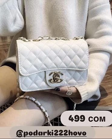 гармен: Классикалык сумка, Chanel, Кытай, Материалы: Жасалма булгаары, Кабып тигилген модель, Аялдарга, Жаңы — 1
