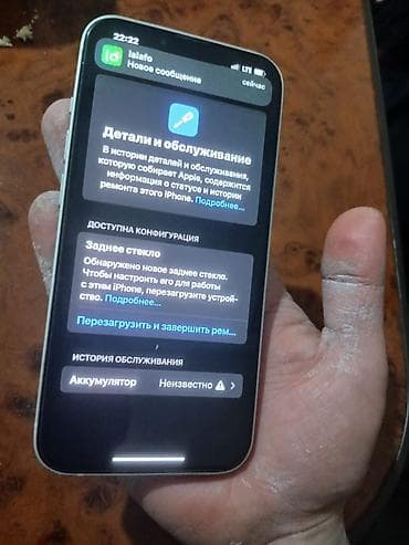 t 4: IPhone 14, Б/у, Белый, Зарядное устройство, Защитное стекло, Чехол, 100 % — 2