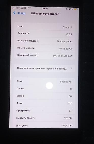 iphone 5 32gb: IPhone 7 Plus, Черный — 5
