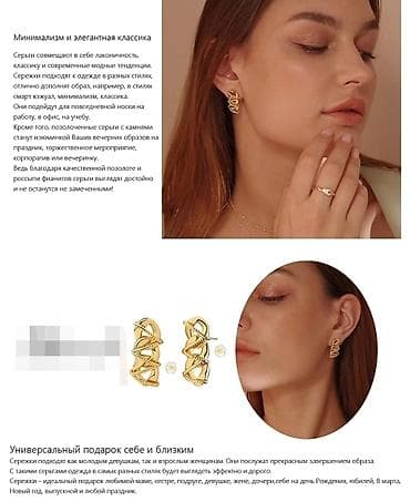 серьга: 500 com — 5