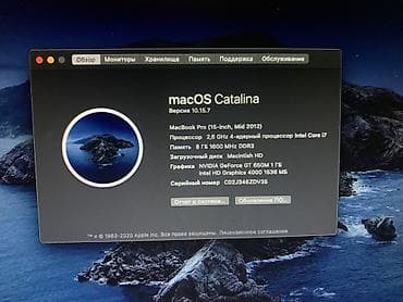 1: MacBook Pro 15" (Mid 2012) - Экран подсветка клавиатуры - — 3