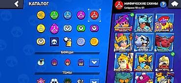 Видео оюндар жана приставкалар: Аккаунт Brawl Stars 80000 кубков все на 11-10 силе на каждом бойцы — 5