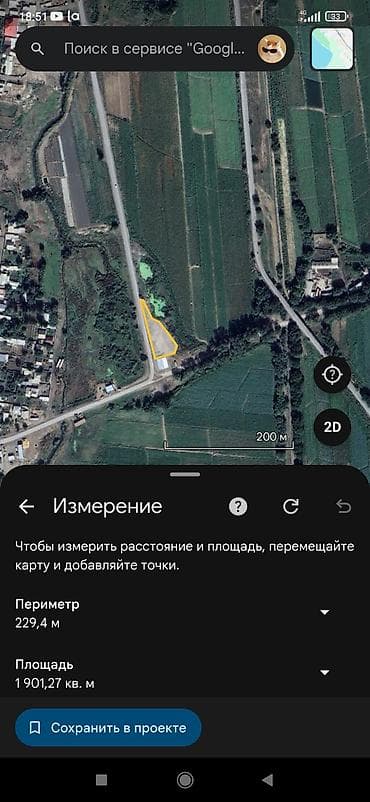 футбол поля: 20 соток Для бизнеса, Электричество — 2