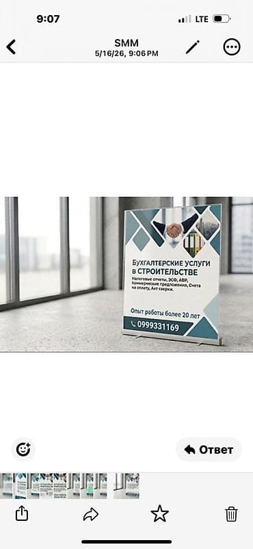 кредит под расписку: Бухгалтерские услуги | Ведение бухгалтерского учёта — 1