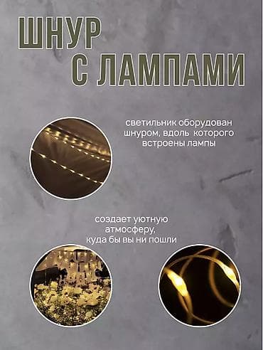 magic stick: Походный светильник Xiaomi NexTool Milky Way (NE20288) - — 2