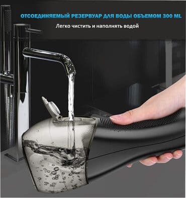 ирригатор для носа бишкек: Ирригатор Портативный, Новый — 4
