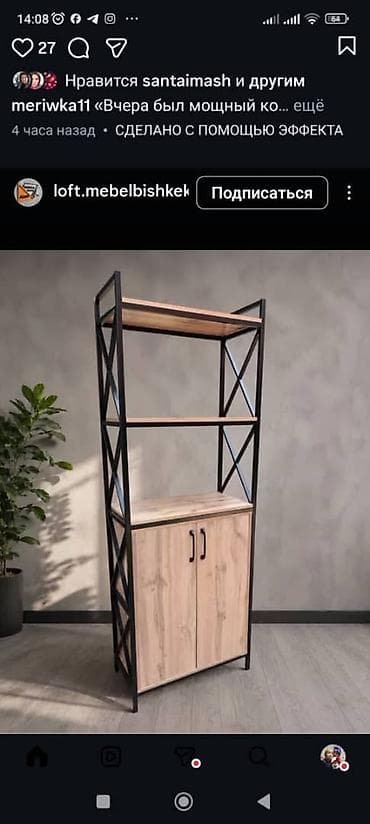 крлвать: Металлическая кровать в современном стиле (loft) - Прочная сварная — 3
