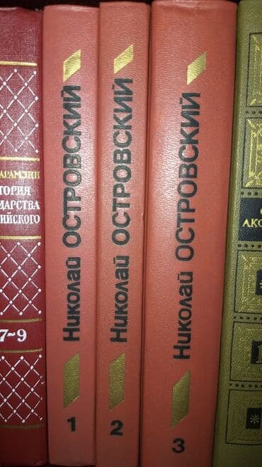 бу китеп: Продаю книги! — 3