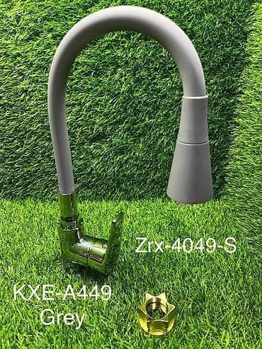 solutions upper: Смеситель для кухни KXE-A449 Grey (модель Zrx-4049-S) - Тип — 1
