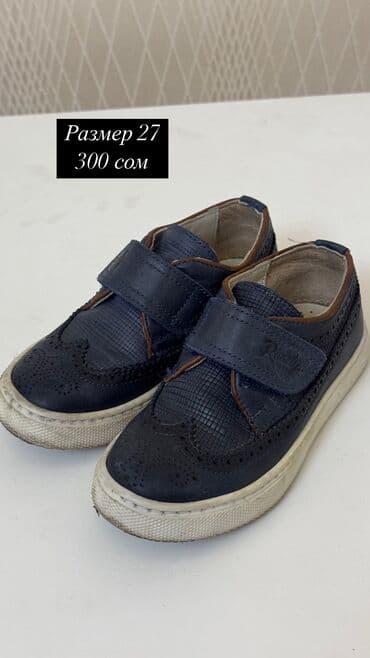 детская домашняя ортопедическая обувь: Продается детская обувь 


Зима, лето, осень, весна есть — 6