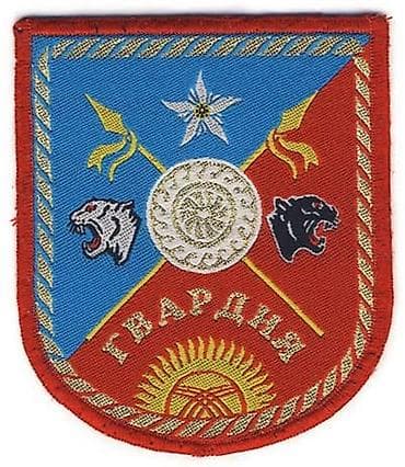 медали: Нашивка/шевроны Кыргызстана — подборка эмблем силовых структур — 4