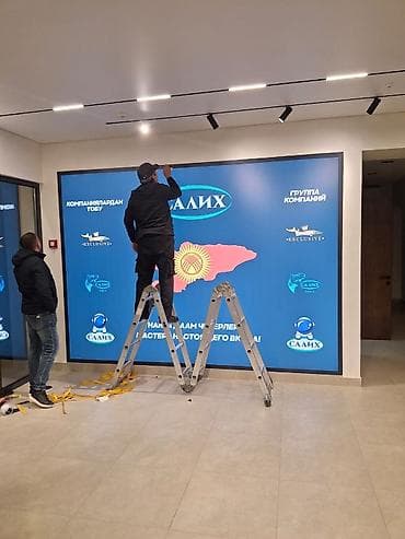 h 4: | Крышные установки, Объемные буквы, Паучки, | Ламинация, Монтаж, Послепечатная обработка — 2