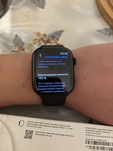 Смарт-часы: Apple Watch 11, новые только распакованные, Торг уместен — 4