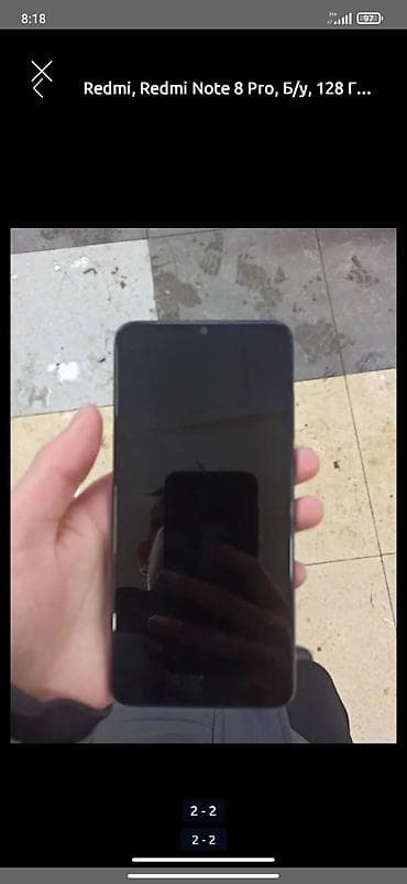 xiaomi display: Redmi, Redmi Note 8 Pro, Б/у, 128 ГБ, цвет - Синий — 1