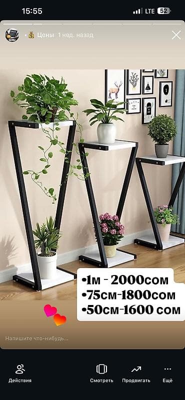 мдф плиты: Мебель на заказ, Гостиная, Стеллаж — 1