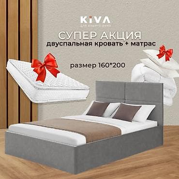 Двуспальная кровать, Новый, С матрасом, В рассрочку, длина - 200 см
