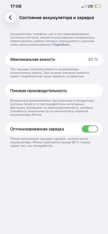 apple ipad: IPhone 12 Pro Max, Б/у, 128 ГБ, Графит, Защитное стекло, Чехол, Кабель, 82 % — 2