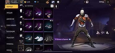 Жеке буюмдар: Акк FF Основное: - Ник: [04] KILLER (UID: ) - Уровень: 33 - — 10