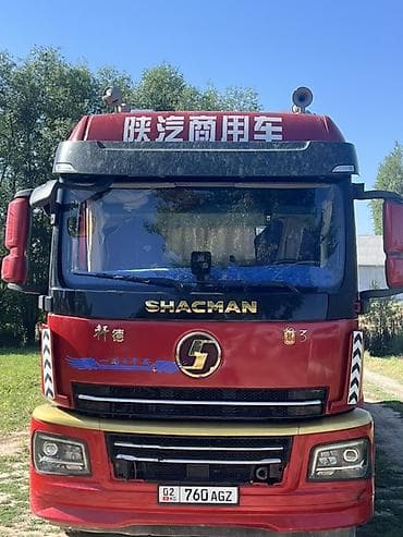 Тягач, Shacman, 2020 г., Цистерна